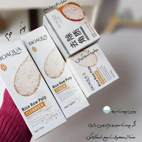 روتین برنج بیوآکوا