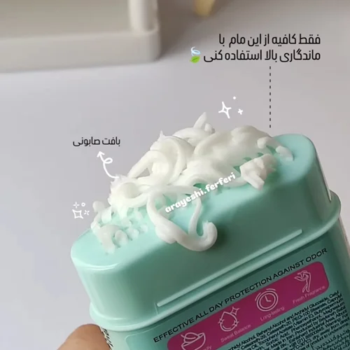 مام آمبرلا با ماندگاری بالا🛀